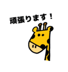 キリンくん 〜ジム〜（個別スタンプ：3）