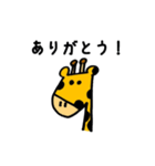 キリンくん 〜ジム〜（個別スタンプ：4）