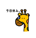 キリンくん 〜ジム〜（個別スタンプ：8）