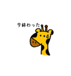 キリンくん 〜ジム〜（個別スタンプ：14）