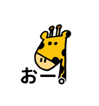 キリンくん 〜ジム〜（個別スタンプ：15）