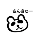 やる気ゼロな動物たち（個別スタンプ：4）
