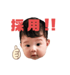 いおり社長（個別スタンプ：9）