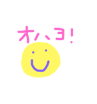ゆるゆるまたーりのんスタンプ（個別スタンプ：1）