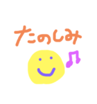 ゆるゆるまたーりのんスタンプ（個別スタンプ：8）