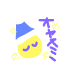 ゆるゆるまたーりのんスタンプ（個別スタンプ：13）
