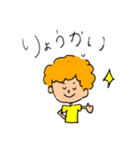 ぷーすくん1（個別スタンプ：5）