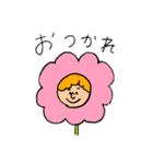 ぷーすくん1（個別スタンプ：8）