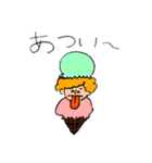 ぷーすくん1（個別スタンプ：13）