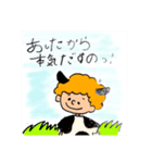 ぷーすくん1（個別スタンプ：14）