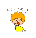 ぷーすくん1（個別スタンプ：16）