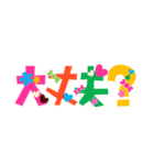 大きくて見やすい絵文字 ラブ/バレンタイン（個別スタンプ：22）