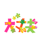 大きくて見やすい絵文字 ラブ/バレンタイン（個別スタンプ：23）