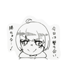 ちゅる専用スタンプ（個別スタンプ：1）