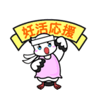 浅川産婦人科スタンプ7（個別スタンプ：2）