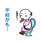 浅川産婦人科スタンプ7（個別スタンプ：3）