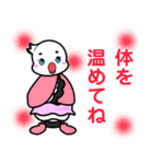 浅川産婦人科スタンプ7（個別スタンプ：5）