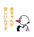 浅川産婦人科スタンプ7（個別スタンプ：6）