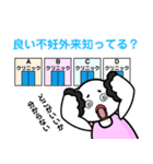 浅川産婦人科スタンプ7（個別スタンプ：7）