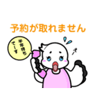浅川産婦人科スタンプ7（個別スタンプ：9）