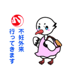 浅川産婦人科スタンプ7（個別スタンプ：11）