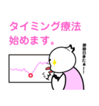 浅川産婦人科スタンプ7（個別スタンプ：12）