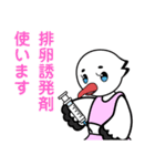 浅川産婦人科スタンプ7（個別スタンプ：13）
