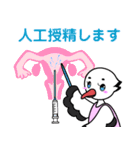 浅川産婦人科スタンプ7（個別スタンプ：14）
