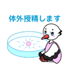 浅川産婦人科スタンプ7（個別スタンプ：15）
