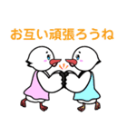 浅川産婦人科スタンプ7（個別スタンプ：19）