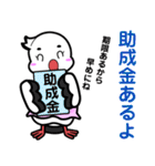 浅川産婦人科スタンプ7（個別スタンプ：21）