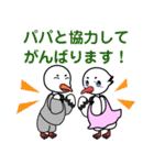 浅川産婦人科スタンプ7（個別スタンプ：22）