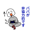 浅川産婦人科スタンプ7（個別スタンプ：23）