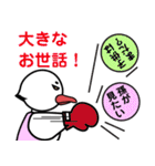 浅川産婦人科スタンプ7（個別スタンプ：24）