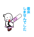 浅川産婦人科スタンプ7（個別スタンプ：26）
