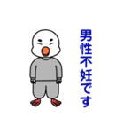 浅川産婦人科スタンプ7（個別スタンプ：28）
