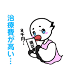 浅川産婦人科スタンプ7（個別スタンプ：29）