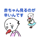 浅川産婦人科スタンプ7（個別スタンプ：31）