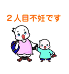 浅川産婦人科スタンプ7（個別スタンプ：33）
