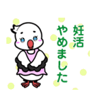 浅川産婦人科スタンプ7（個別スタンプ：34）