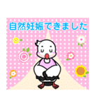 浅川産婦人科スタンプ7（個別スタンプ：38）