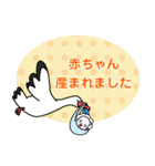 浅川産婦人科スタンプ7（個別スタンプ：40）