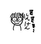 やくせいとキリンスタンプ3（個別スタンプ：2）