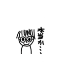 やくせいとキリンスタンプ3（個別スタンプ：5）