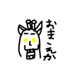 やくせいとキリンスタンプ3（個別スタンプ：6）
