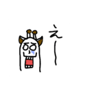 やくせいとキリンスタンプ3（個別スタンプ：8）