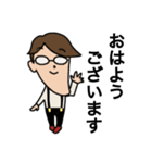 凄いよ！アゴ山さん（個別スタンプ：1）