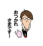 凄いよ！アゴ山さん（個別スタンプ：2）