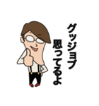 凄いよ！アゴ山さん（個別スタンプ：4）