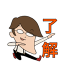 凄いよ！アゴ山さん（個別スタンプ：8）